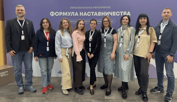 Thumbnail for Moscow Center for Diagnostics wins Russian Mentoring-2025 Award for Scientific Productivity