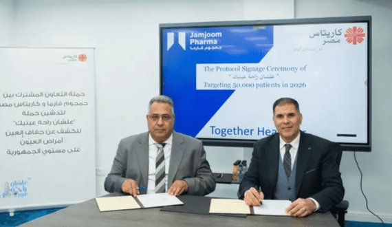 Thumbnail for Egypt’s medical supplies sector pushes for procurement price reforms amid rising costs