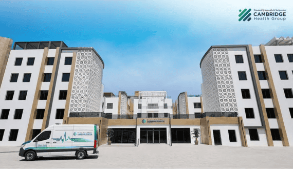Thumbnail for Mahout Hospital opens in Al Wusta to increase healthcare access in remote Oman