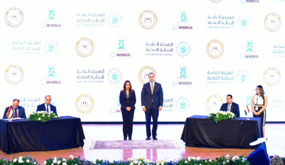 Thumbnail for Egypt expands mental health services in Universal Health Insurance facilities