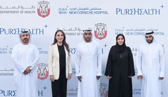 Thumbnail for PureHealth breaks ground on SEHA’s new Corniche Hospital in Abu Dhabi