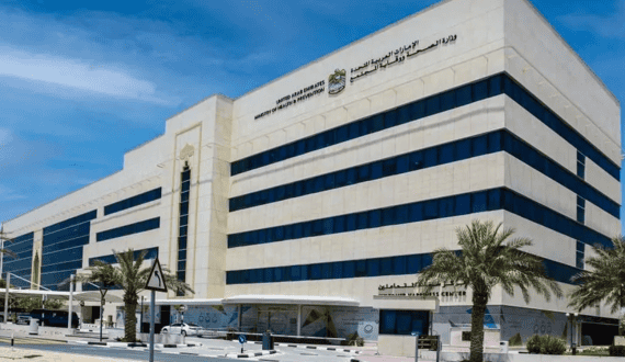 Thumbnail for UAE MoHAP collaborates with private hospitals to improve the national emergency healthcare response system