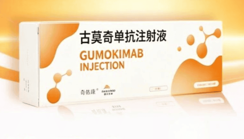 Thumbnail for Akeso secures China approval for Psoriasis Biologic Gumokimab