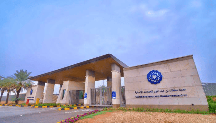 Thumbnail for Sultan Bin Abdulaziz Humanitarian City earns prestigious HIMSS EMRAM Stage 7 accreditation