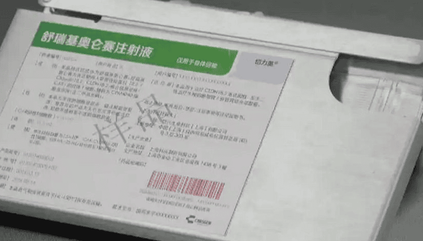 Thumbnail for China’s NMPA approves Satricabtagene Autoleucel for solid tumor