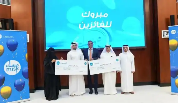 Thumbnail for Dr. Soliman Fakeeh Hospital in Jeddah receives Saudi Arabia’s first Gold Patient Safety Certificate