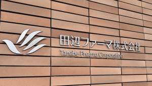 Tanabe Pharma sells manufacturing unit and 17 off-patent drugs to Towa Pharmaceutical