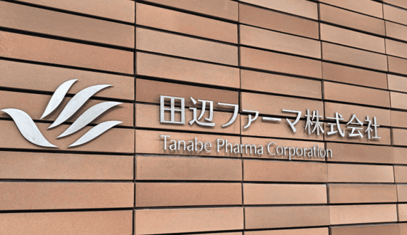 Thumbnail for Mubadala Bio launches first UAE-made hemodialysis solutions through Wellpharma