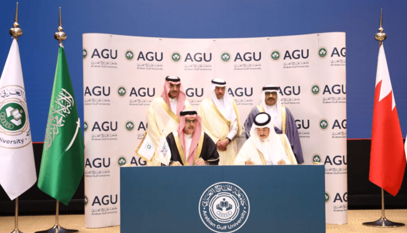 Thumbnail for Arabian Gulf University signs contracts to complete US$260M King Abdullah Medical City and expand campus infrastructure