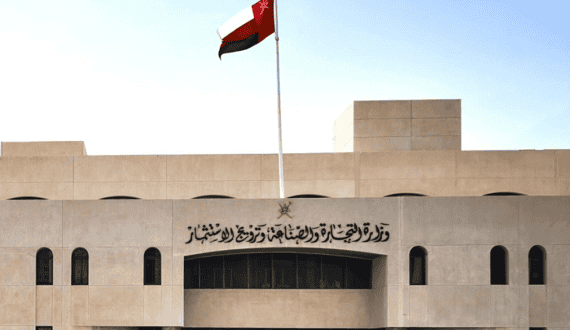 Thumbnail for Oman MoCIIP announces US$41.6M healthcare investment package for private sector