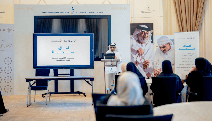 PureHealth launches Healthy Horizons to advance senior care in Abu Dhabi