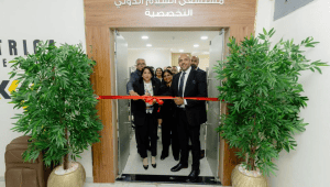 Alameda Healthcare Group expands regional footprint with new specialized clinic in Beni Suef
