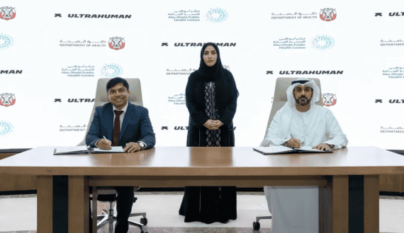 Thumbnail for Sidra Medicine to convene regional diabetes experts in Qatar in November